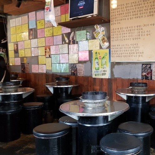 구공탄곱창