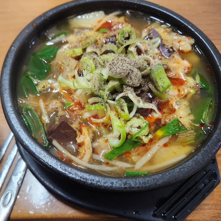 천황식당
