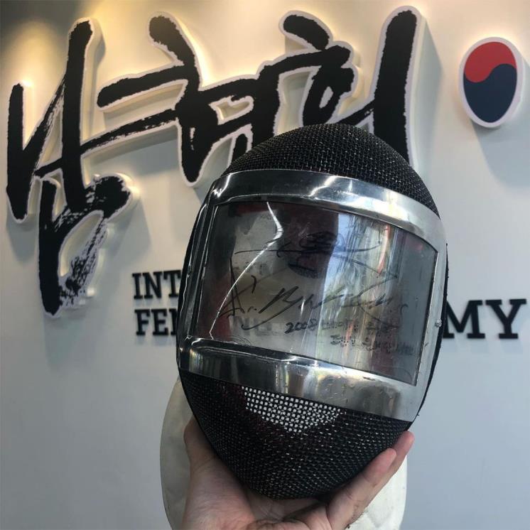 남현희 펜싱 아카데미