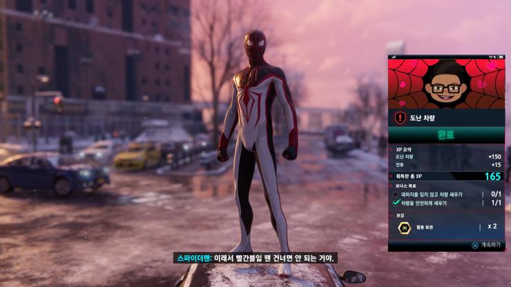 마블스 스파이더맨: 마일즈 모랄레스