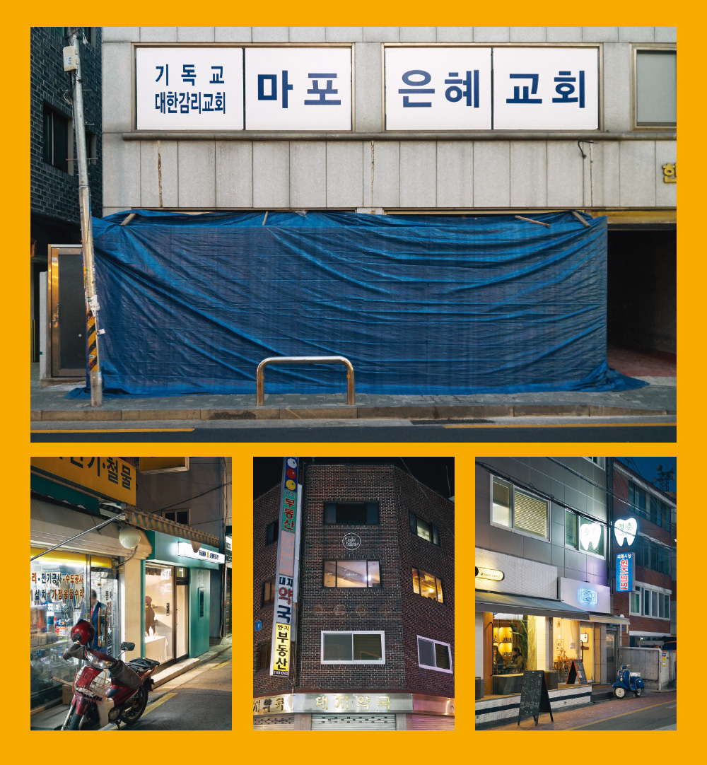 여전히 많은 유동 인구를 자랑하는 망원동. 망원동의 인기는 망원시장과 크고 작은 특색 있는 가게, 1인 레스토랑, 카페 등이지만 임대료 상승을 막을 길이 없었다.