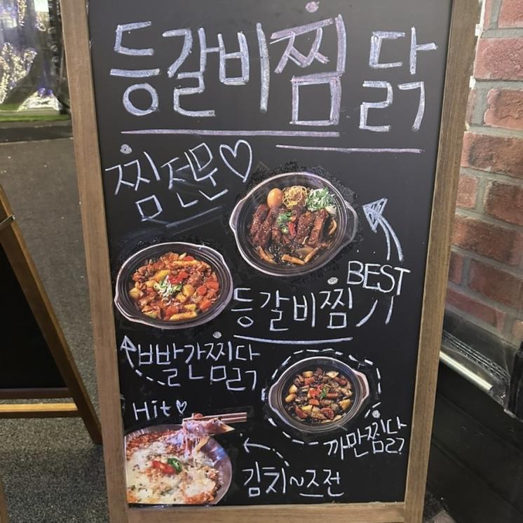 하은맨숀