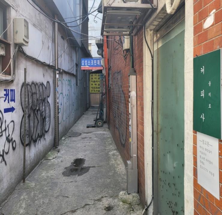 커피사