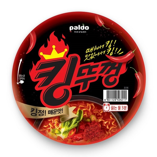 팔도