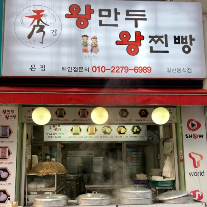 @sukyeong_mandu