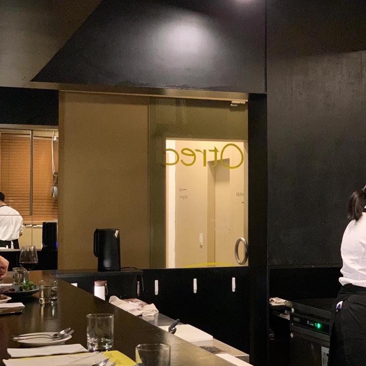 오트렉