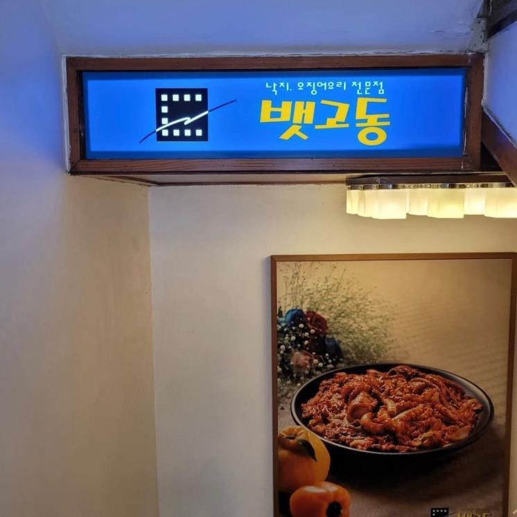 @yoondol808