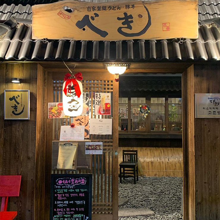 배키욘방(@baekiyonbang.official)