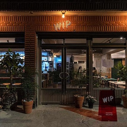 @wip_seongsu