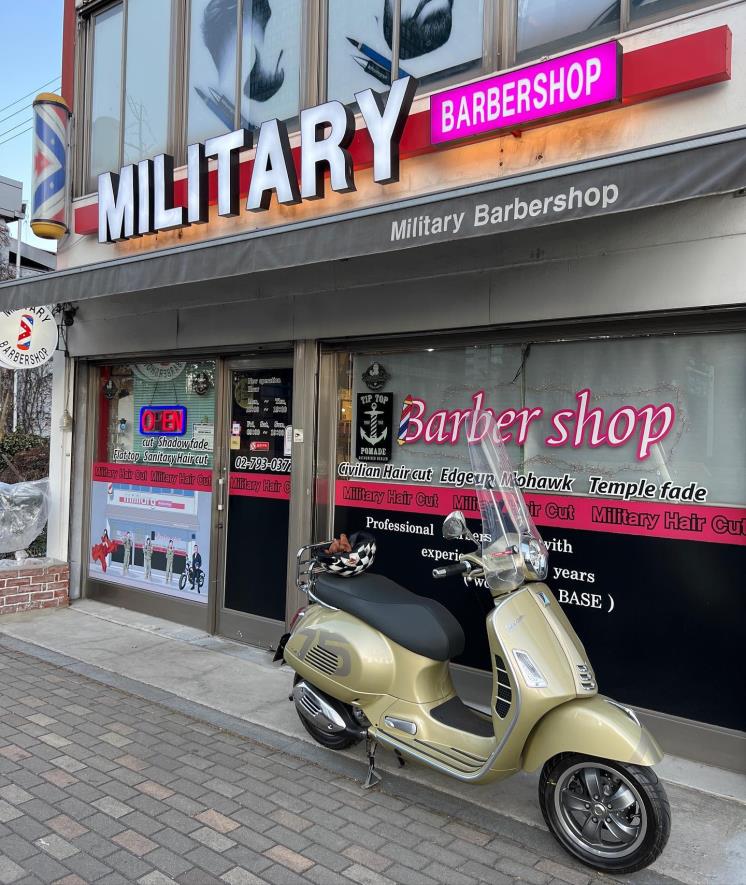 밀리터리 바버샵(@military_barbershop)