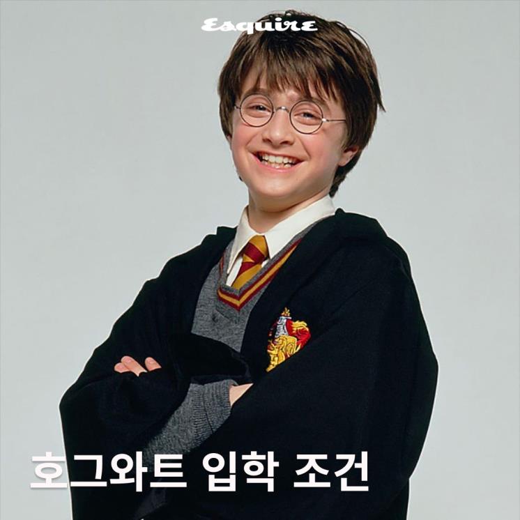 해리포터 스틸컷