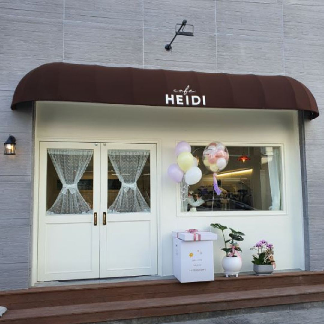 카페 하이디