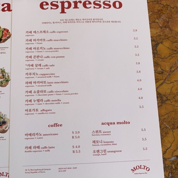 @malto_espressobar