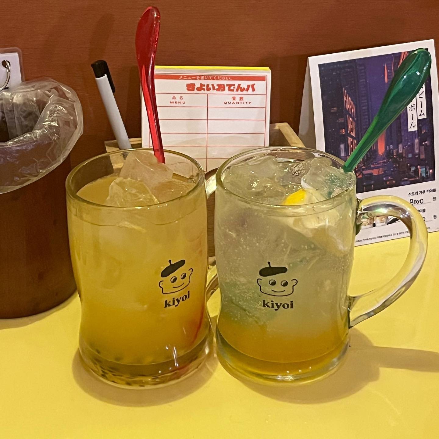 키요이오뎅바