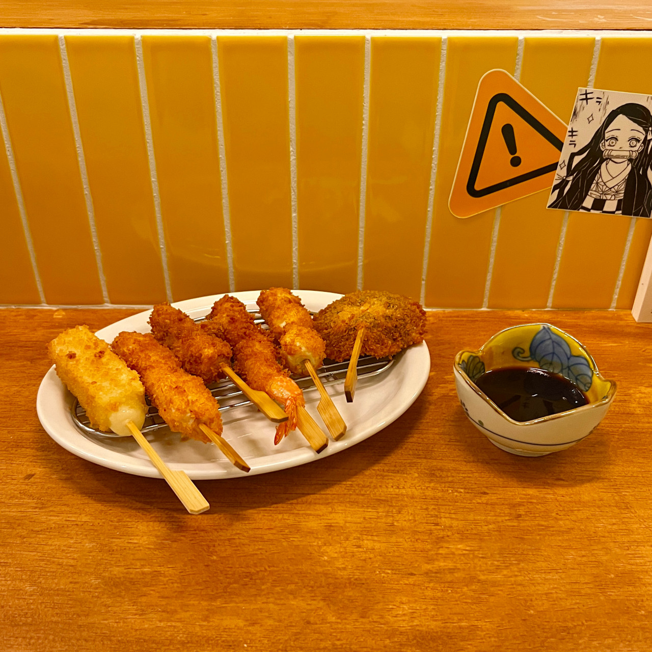 요오