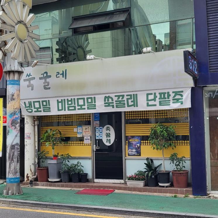 네이버 블로그 @three_fivesix