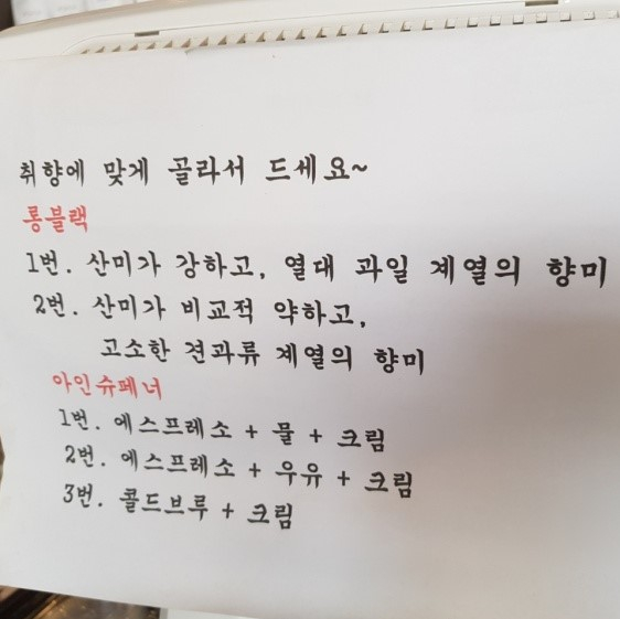 태양커피
