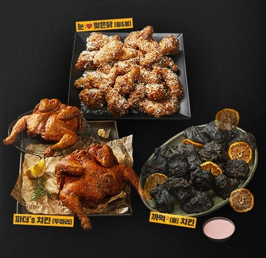 BBQ