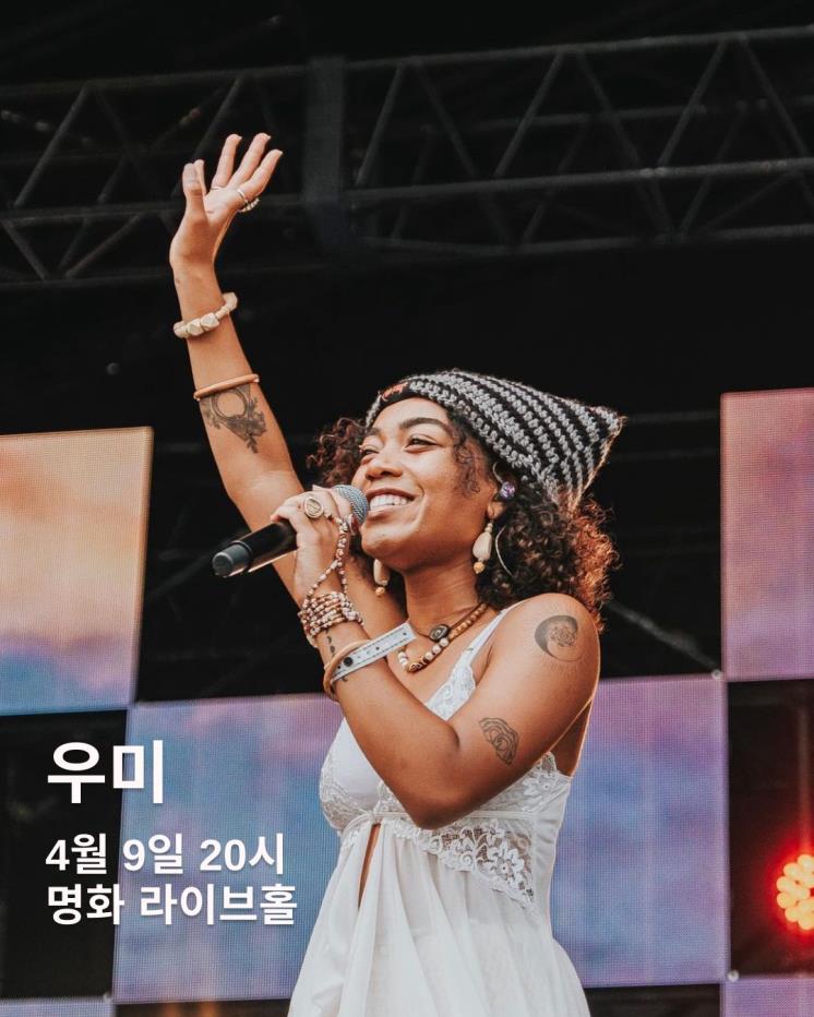 각 셀럽 인스타그램