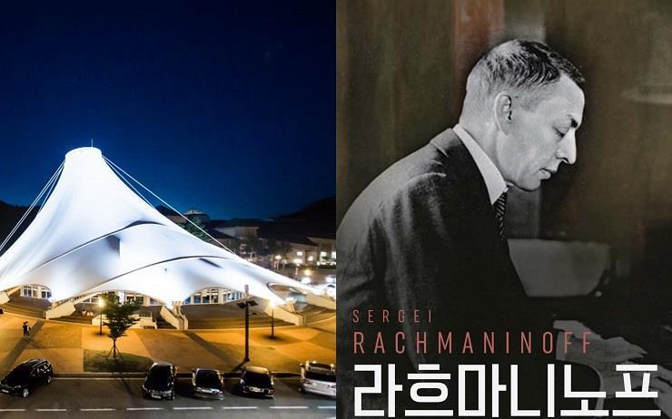 좌: 평창대관령음악제 @mpyc.kr / 우: 라흐마니노프, 예술의 전당 @seoul_arts_center