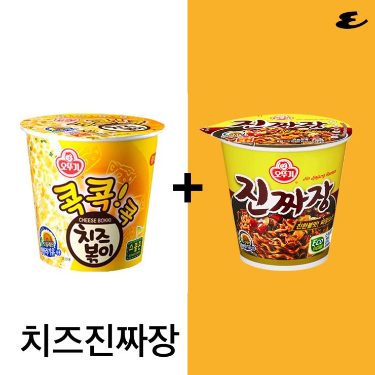 치즈진짜장