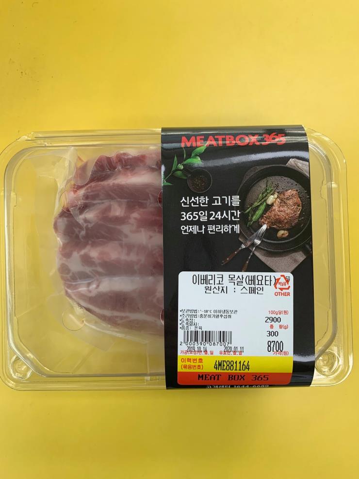 프레시스토어