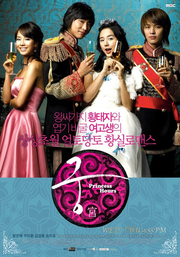 @mbcdrama_now