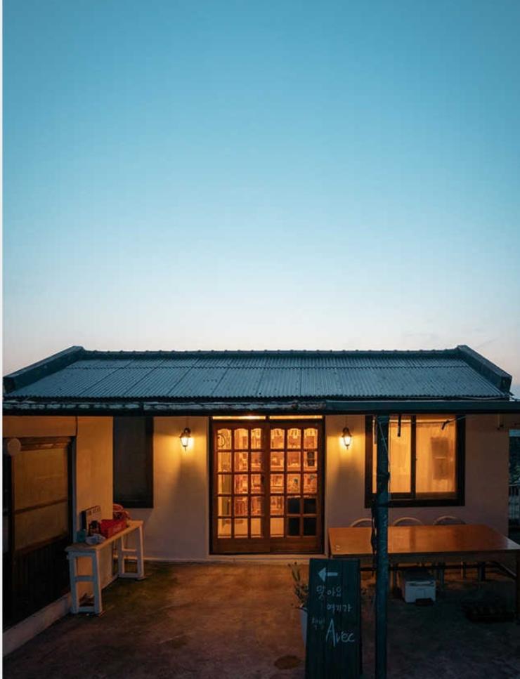 제주맥주