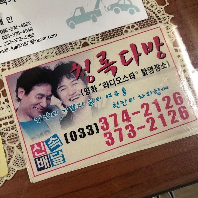 @cheongnok_cafe