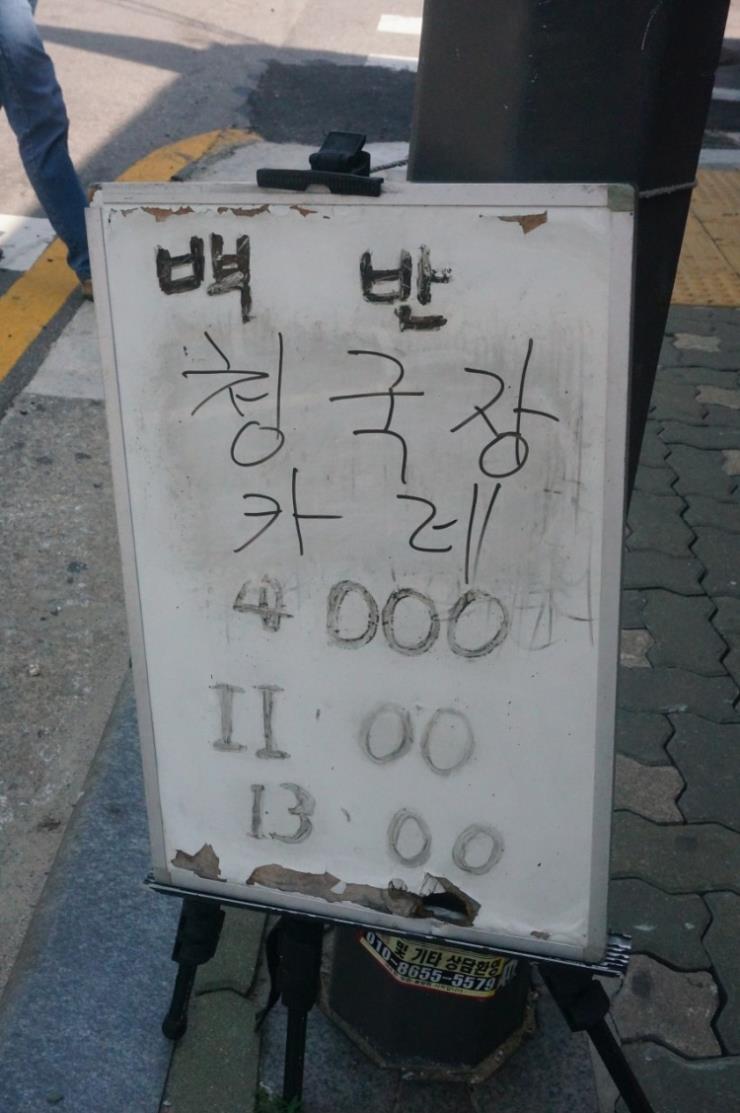 무더리포차