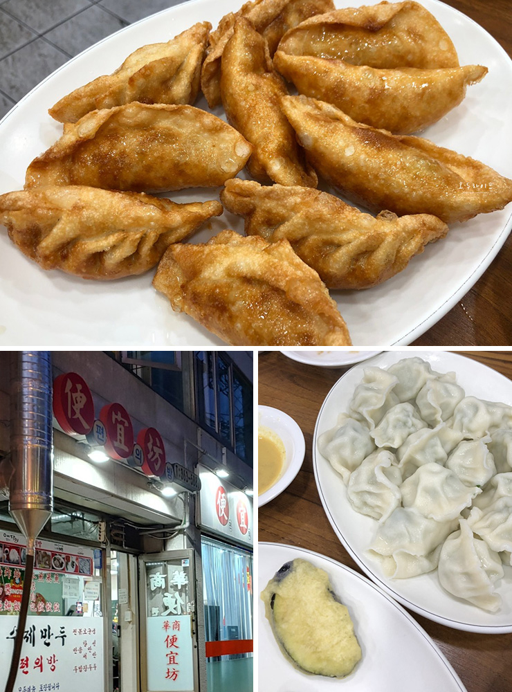 편의방