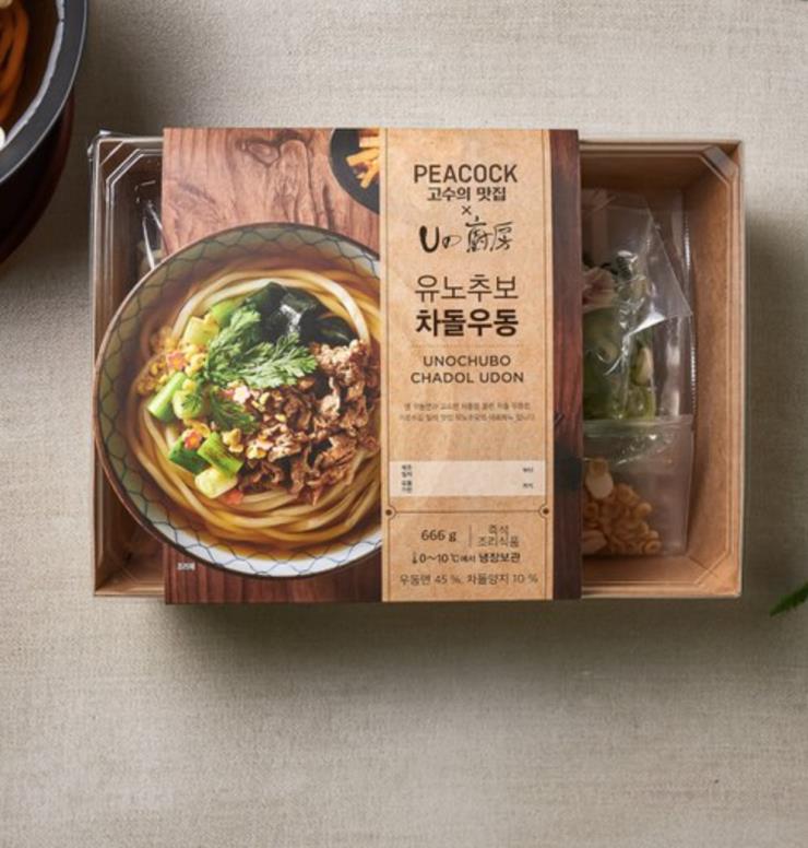 유노추보 차돌 우동