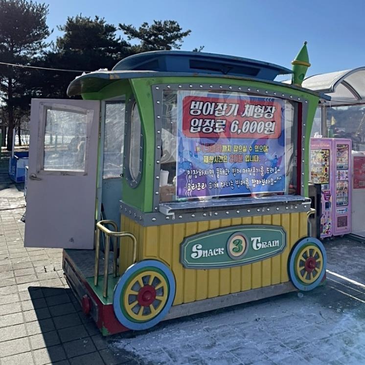 뚝섬한강공원 눈썰매장