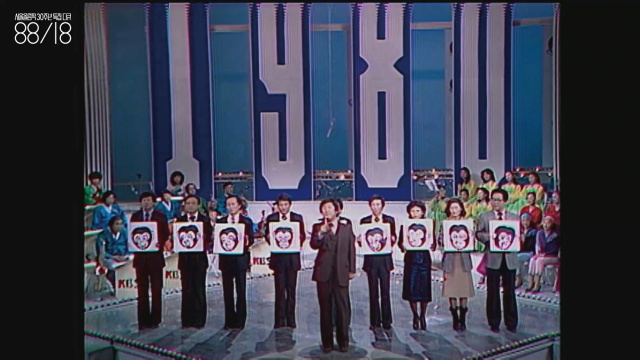 구봉서(1926~2016) 한국의 코미디언. 구봉서는 이 영상에서 특유의 안달하는 연기를 선보였다. 이태웅은 “요즘은 유민상 씨가 구봉서 씨와 느낌이 좀 비슷해요”라고  말했다. 