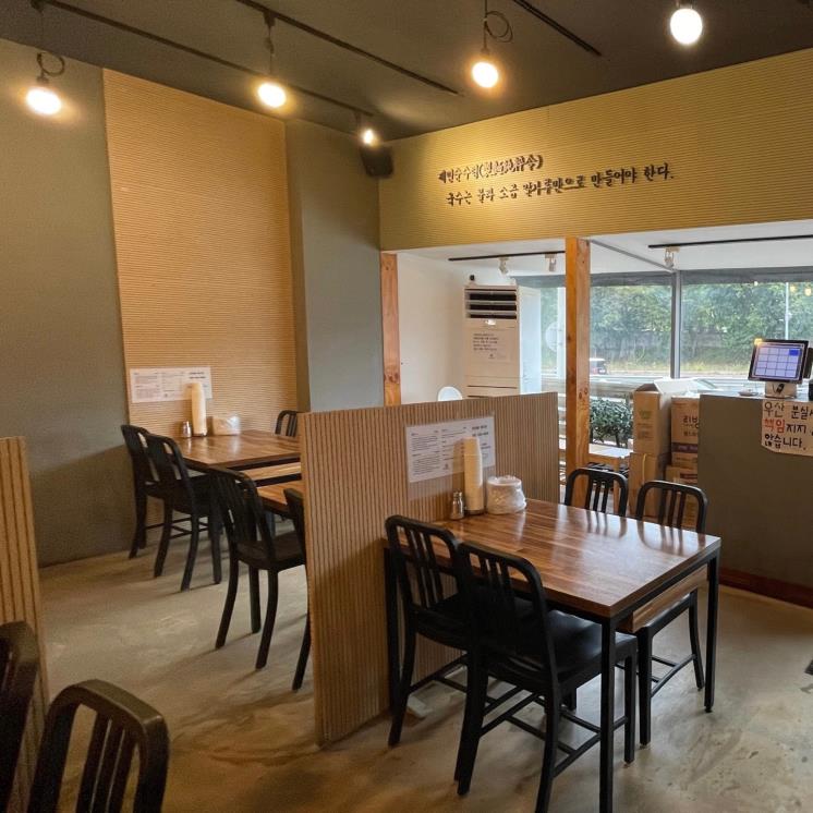 파주뼈칼국수 교하제면소