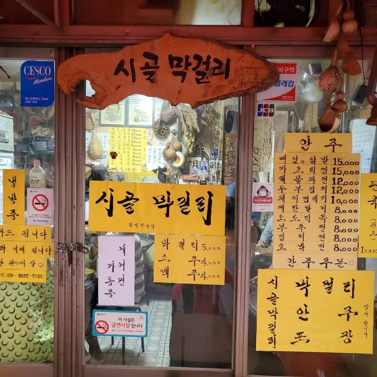 등마루 @j_pyun