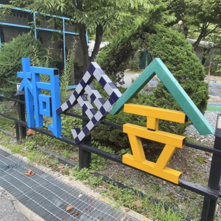 blog @hapgu