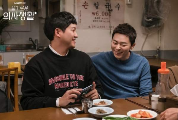 tvN 드라마 <슬기로운 의사생활>
