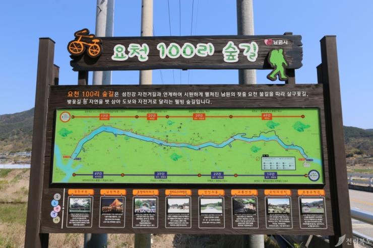 ⓒ전라북도 공식블로그