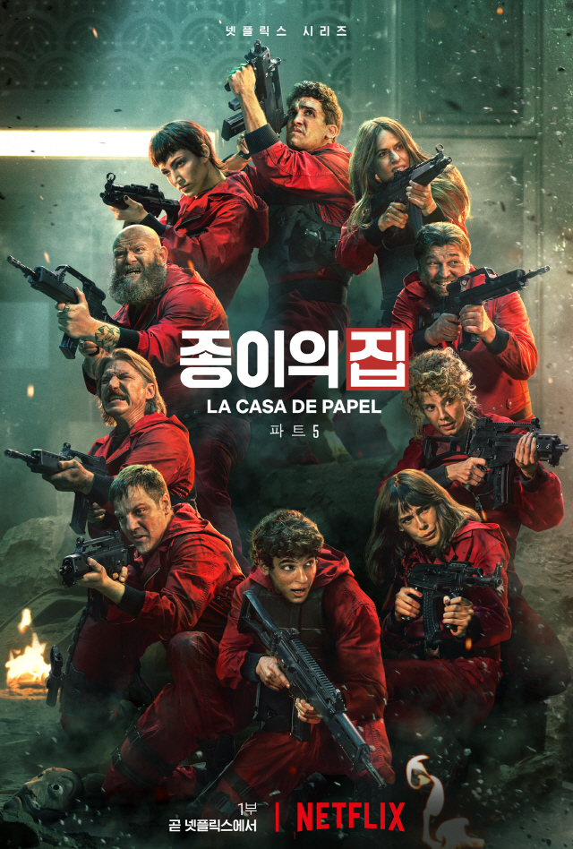NETFLIX