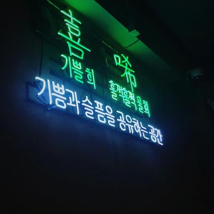 @huam_heui