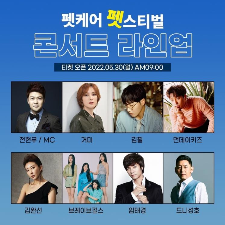 @petcarecard_kr