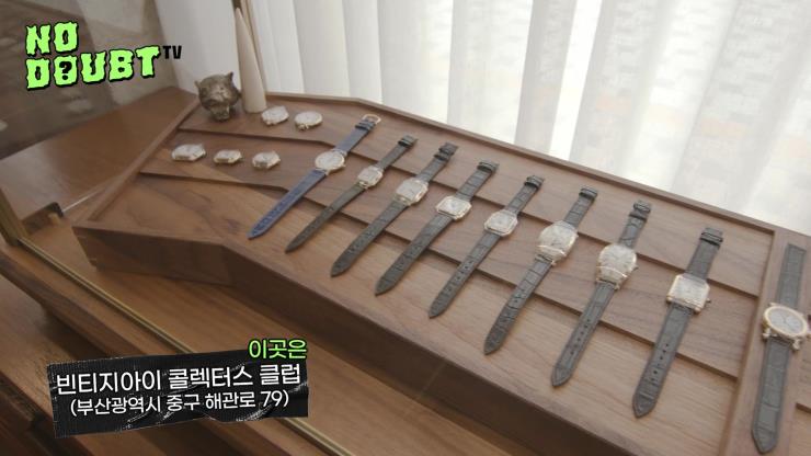 노다웃티비 5화