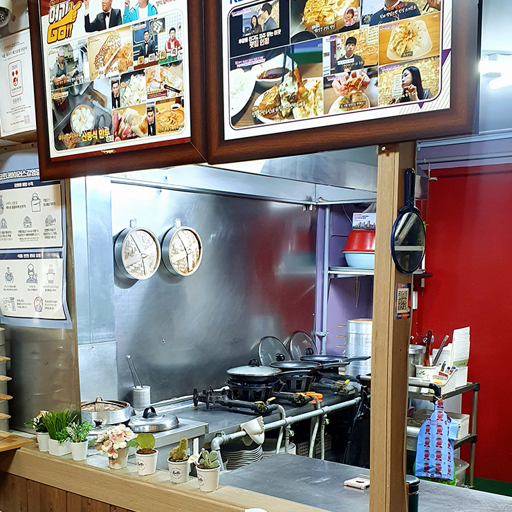 산동만두