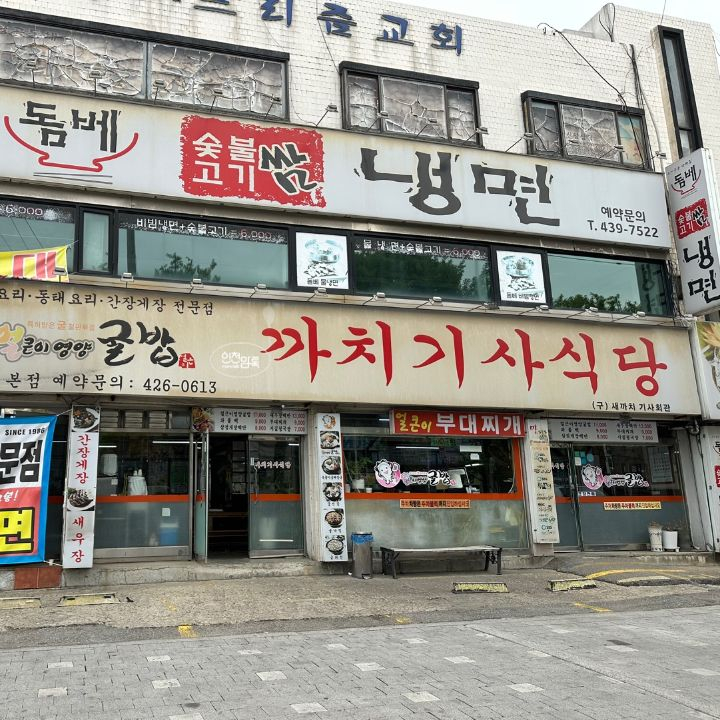 blog @incheonmom10