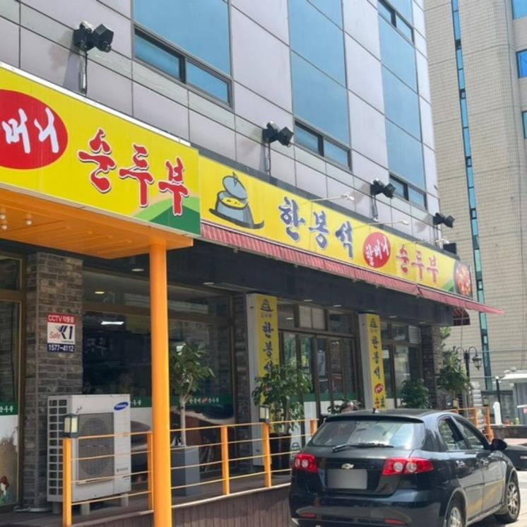 네이버 블로그 @s_____12