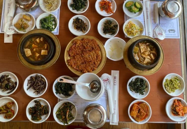 마방집