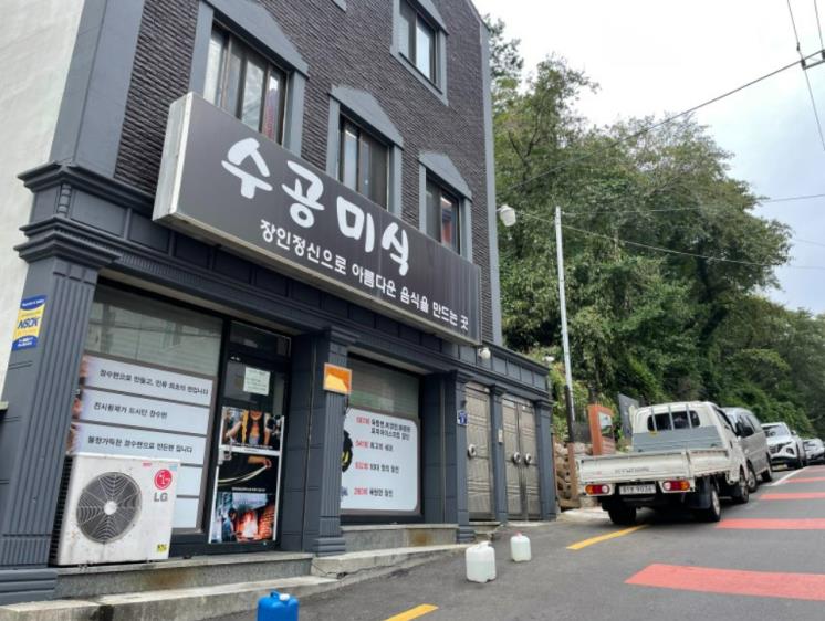 네이버 블로그 https://blog.naver.com/soccer_girl/223041865397