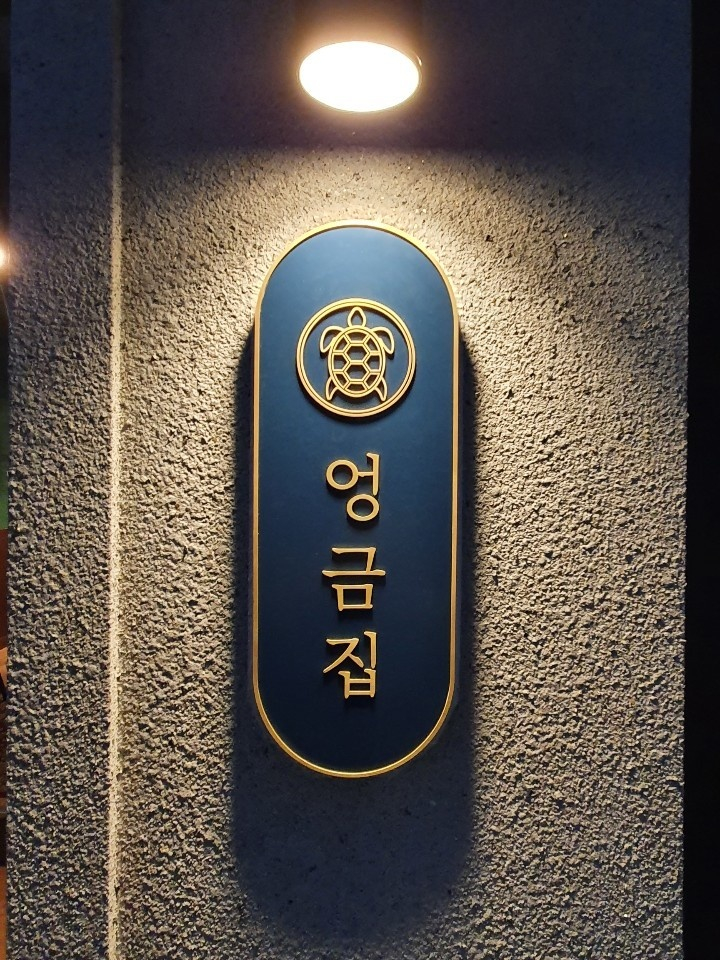 @ungkm_jib