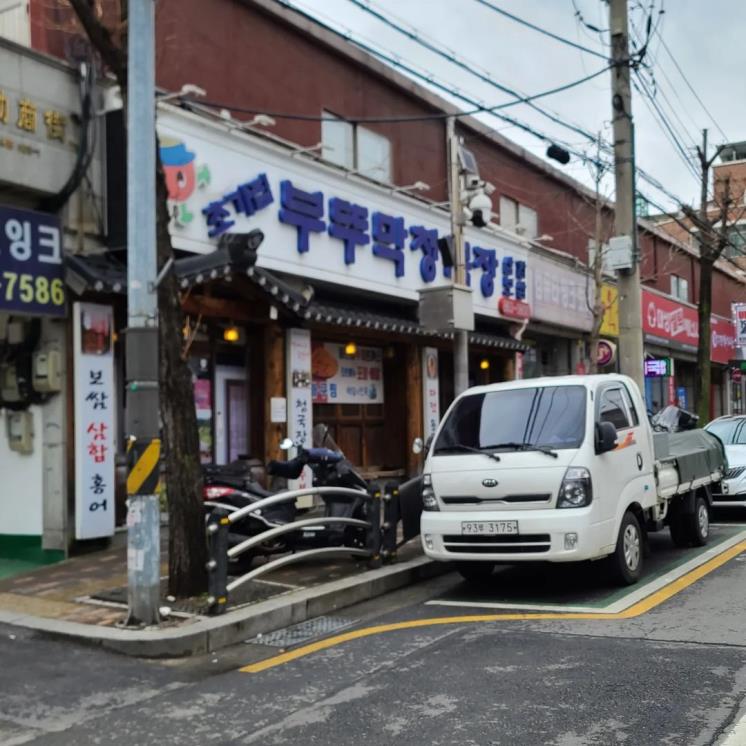 @hantaewoong1234 